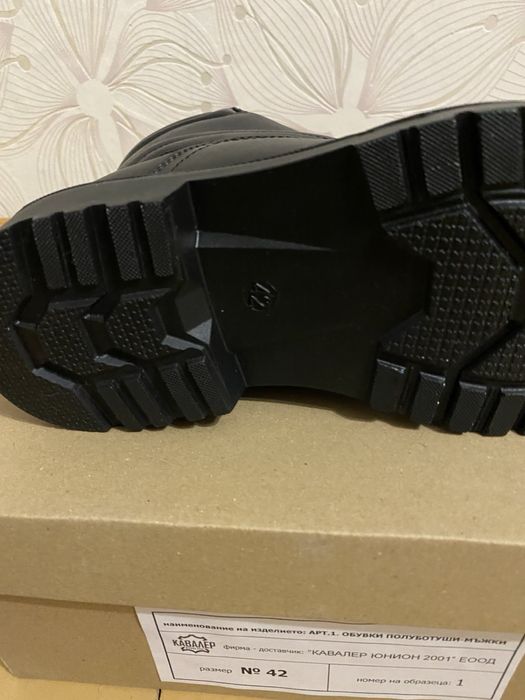 Мъжки кубинки два модела