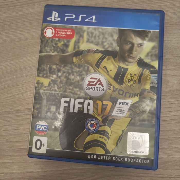 FIFA 17 - Playstation 4
