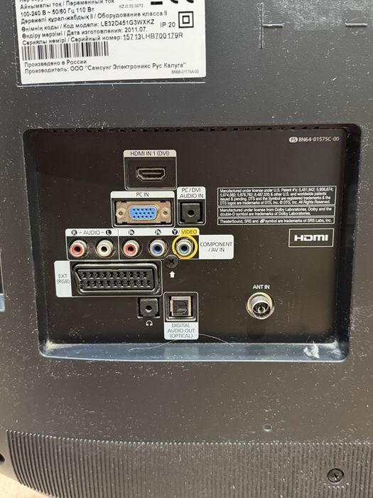 Телевизор Samsung 32дюйма