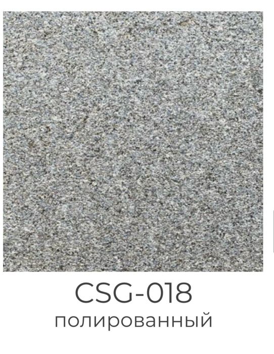 Гранит плитка ступень перила мрамор актау