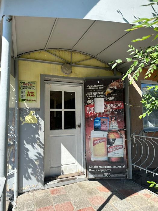 Продается магазин!!!