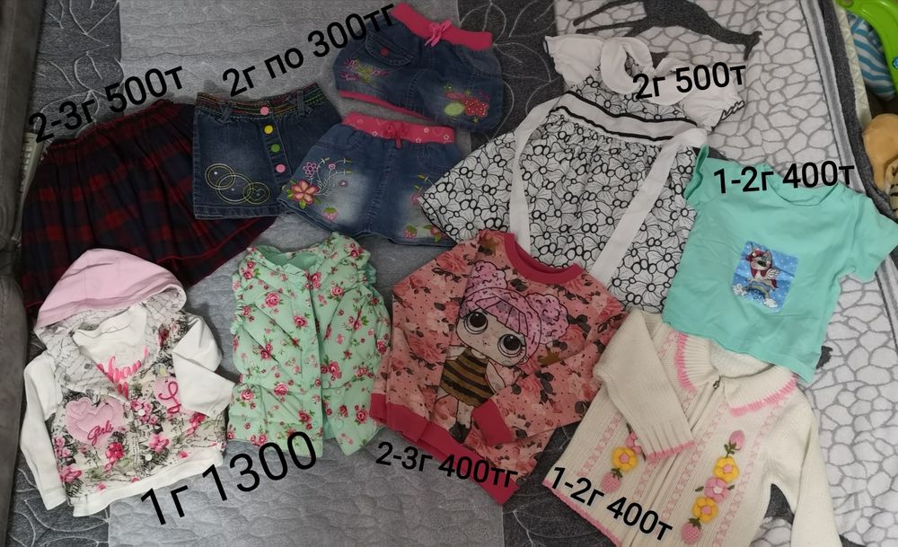 Продам одежду на девочку