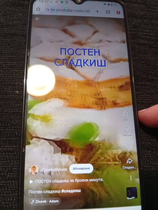 Смартфон Motorola e 7 plus