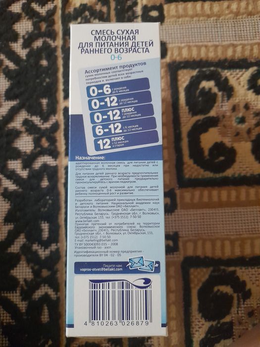 Детские каша Bellakt.