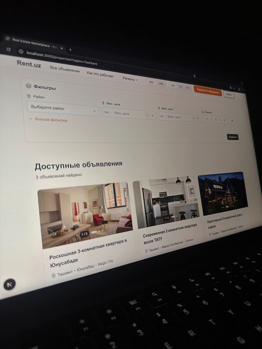 Профессиональная и быстрая разработка веб-сайтов под ключ.