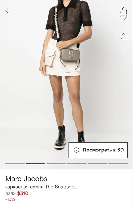 Сумка marc jacobs срочно