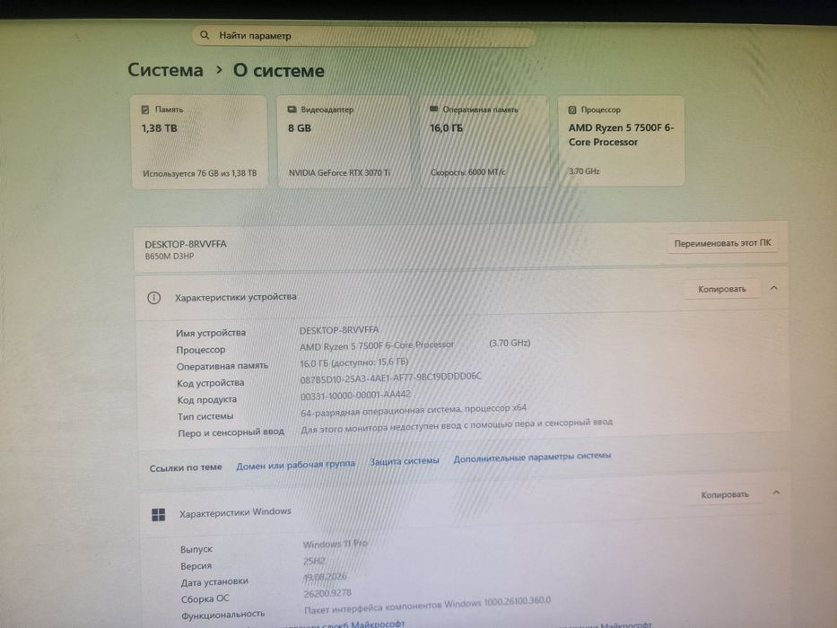 Продам компьютер