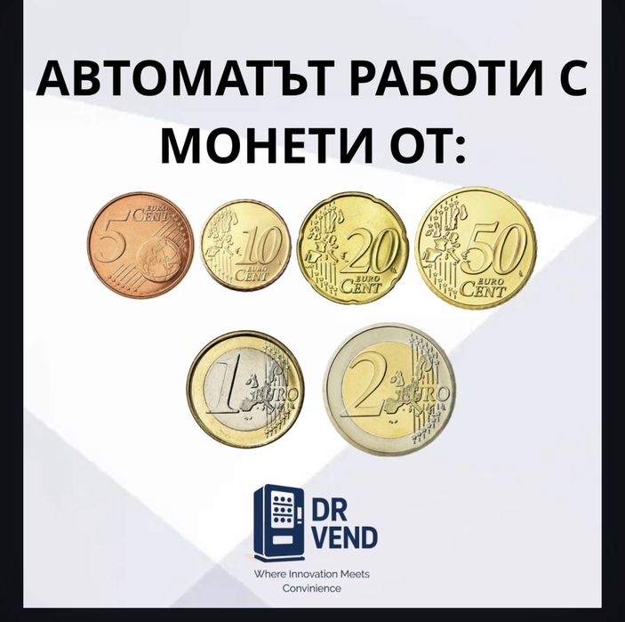 Ценови етикети за снакс вендинг автомати – Necta Snakky, Snakky Max, Sfera, Rondo, Bianchi BVM