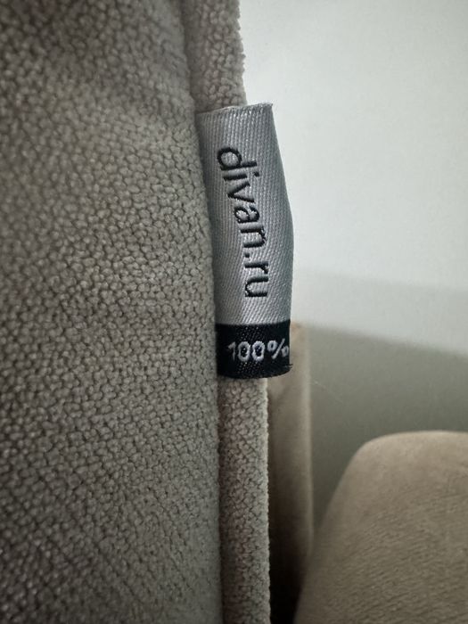 Диван. Продается.