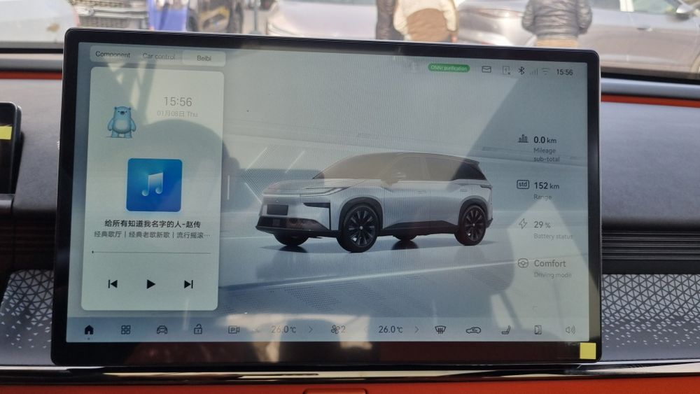 Toyota bZ3X Pro plus