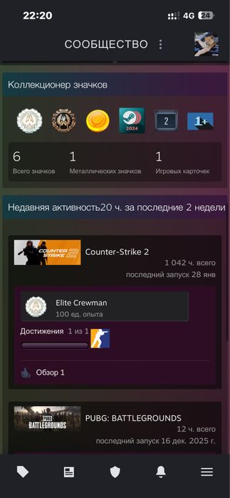 Продам стим аккаунт