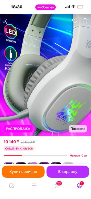 наушники белые ргб проводные