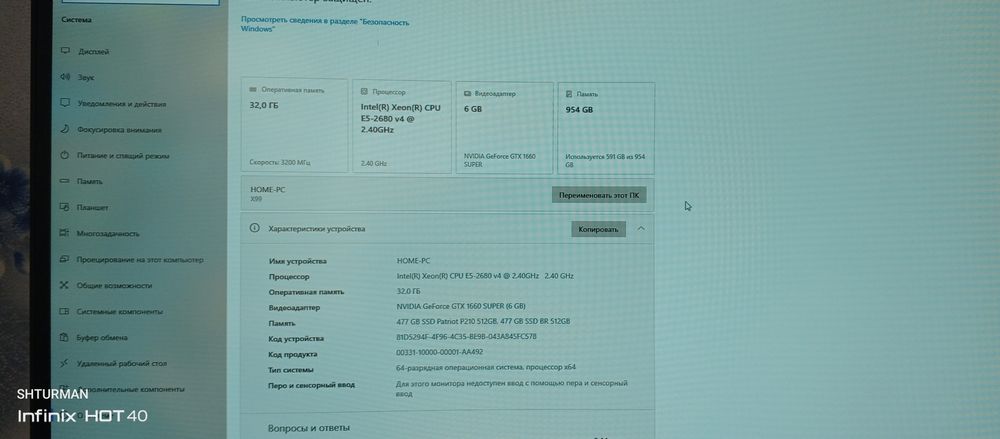 Видеокарта GTX 1660 super stormX