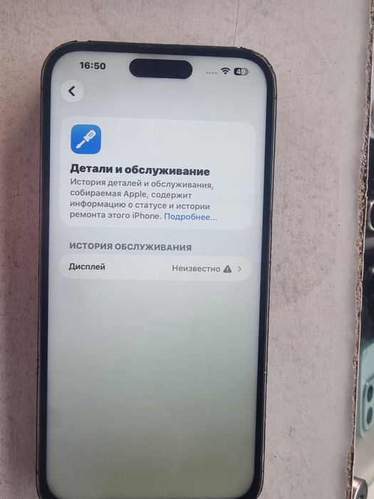 Iphone 14promax 128gb