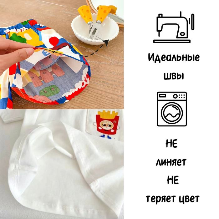 Продам детские костюмы