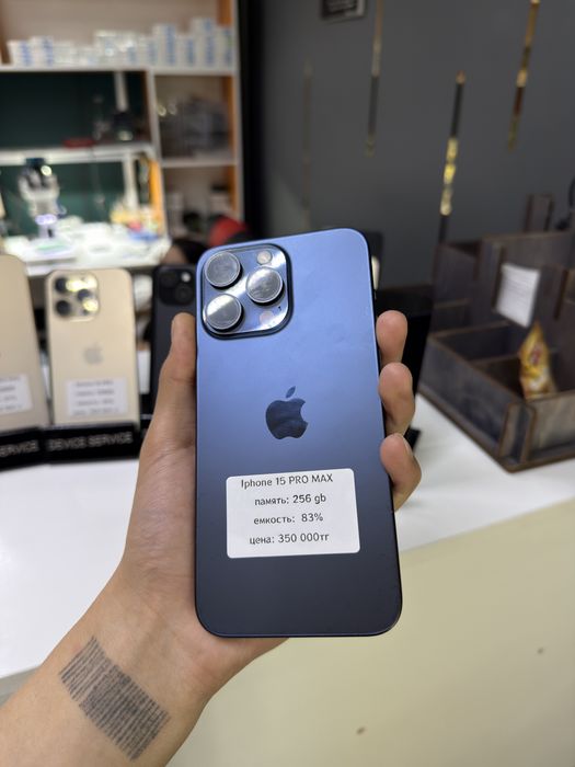 Iphone 15 pro max
