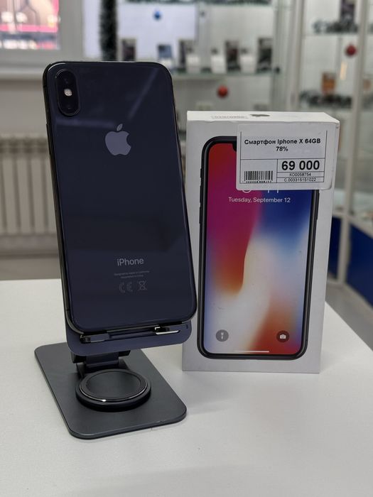 Iphone X,Айфон Х,Рассрочка,Апорт Маркет