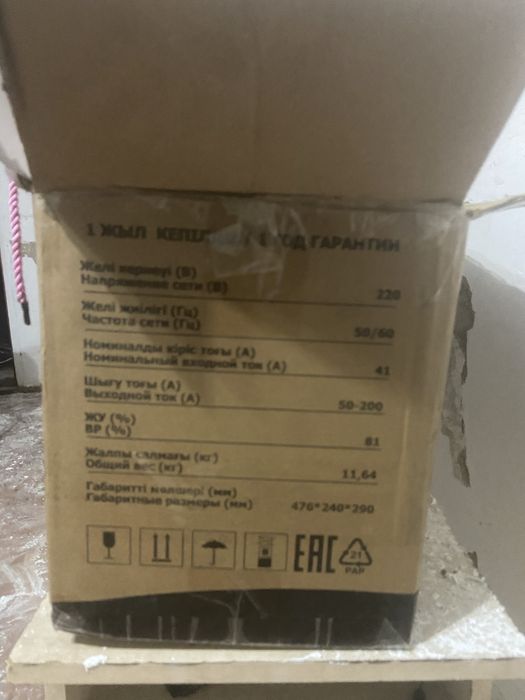 Сварочный аппарат новый
