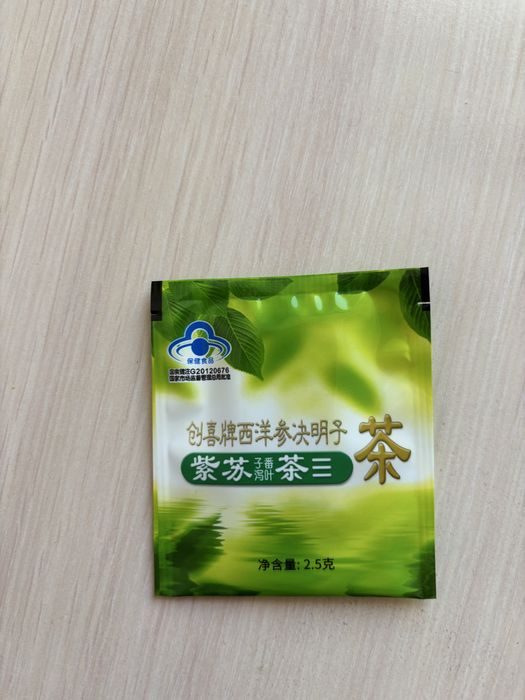 Зеленный чай для похудения