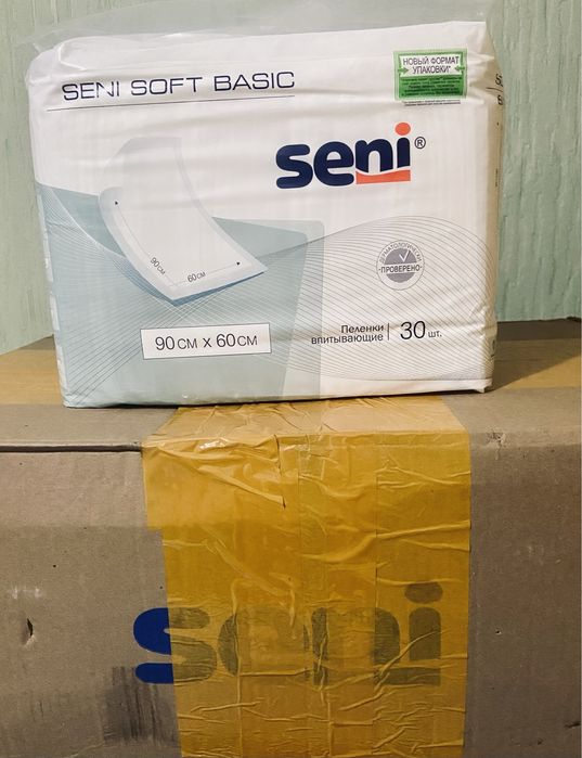 Продам одноразовые пеленки