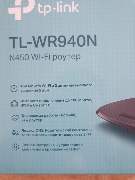 Модем для Интернет дома белайн