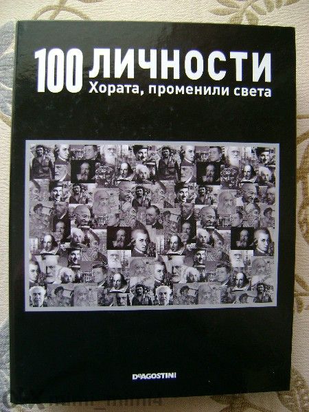 класьори с поучителни списания