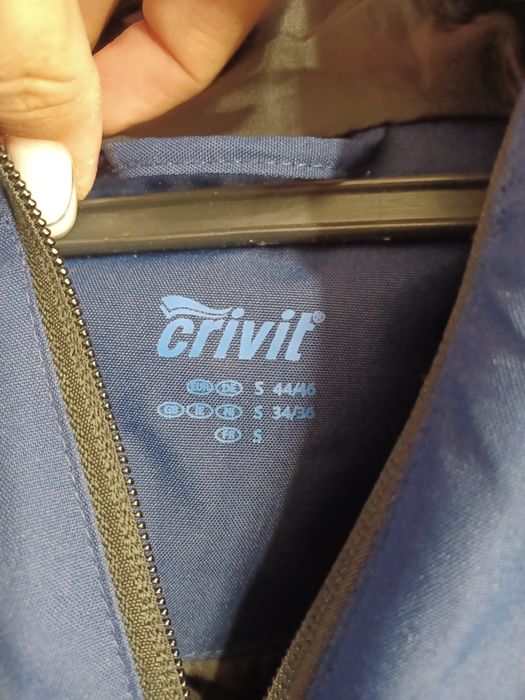 Скиорски яке за момче