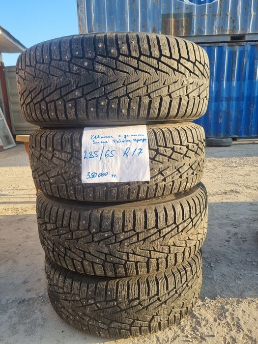 Продам шины разных видов