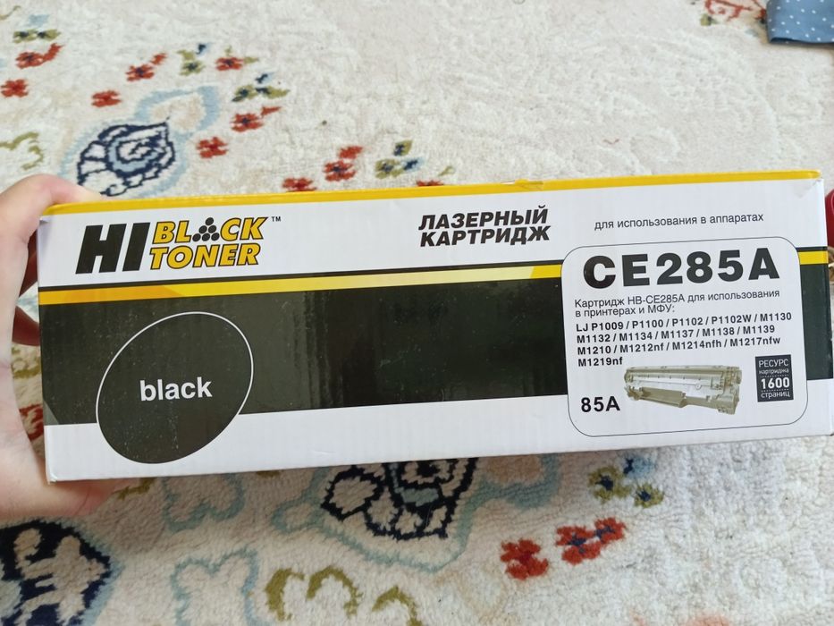 Лазерныи Картридж новыи