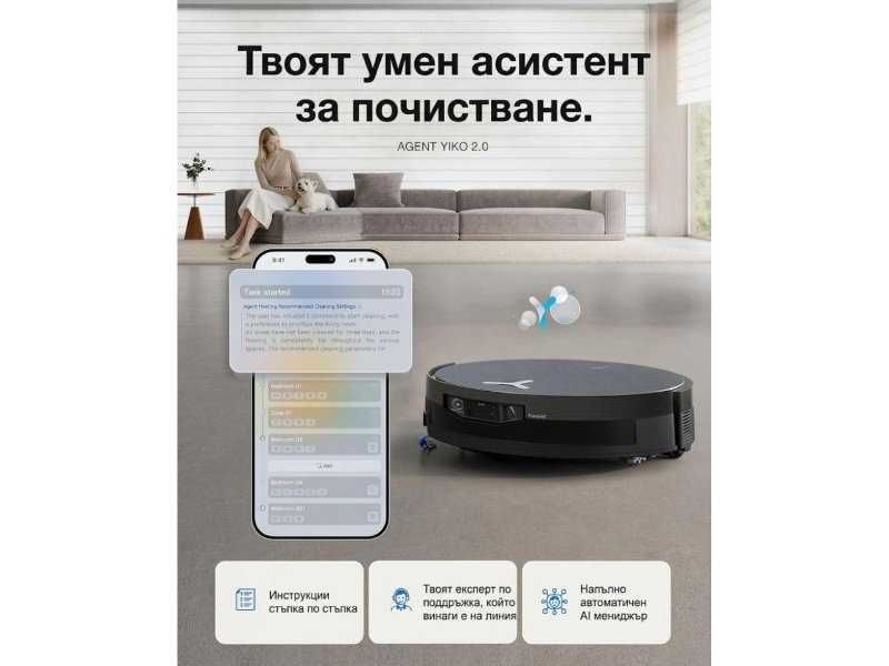Робот Прахосмукачка ECOVACS X12 OmniCyclone – 22 000Pa, Черен