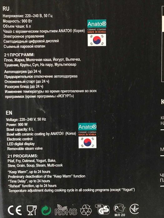 Мультиварка Zepter DD-77 черная