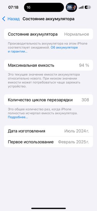 Iphone 16 256gb sim/esim