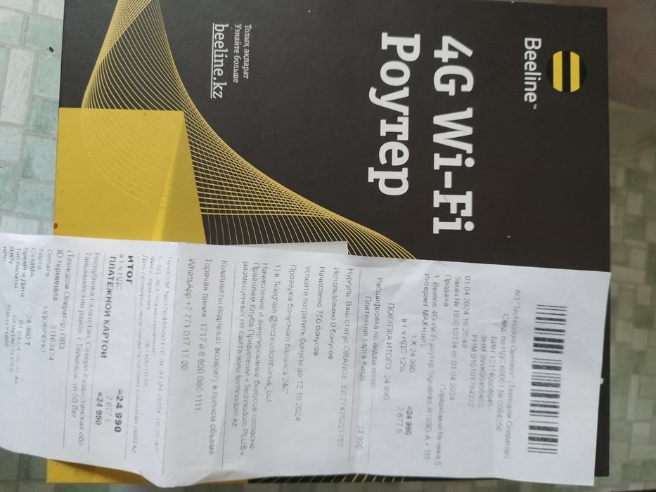Продам роутер Белайн с симкой безлимит