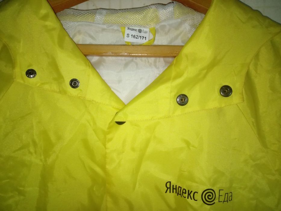 Дождевик-куртка б/у
