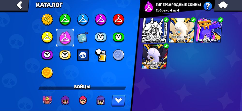 Продаю аккаунт в бс