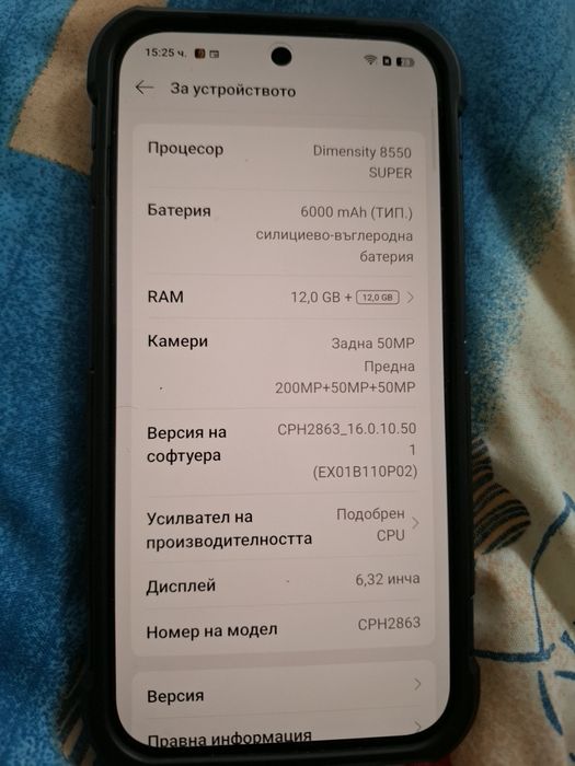 Oppo Reno 16 pro 5G