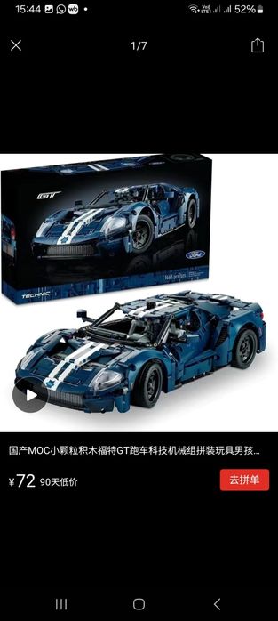 Ford gt 40 technic