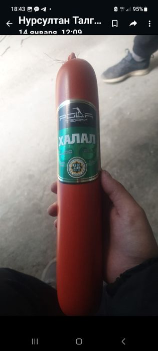 Колбасы недорогие оптом