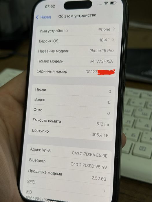 Продам Iphone 15 Pro / 512 GB / 92% АКБ