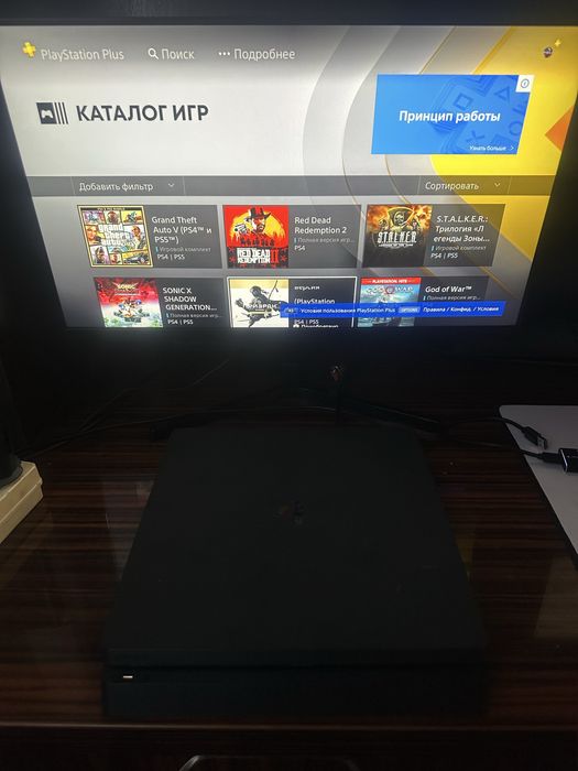 Playstation 4 Slim 1TB