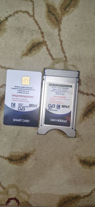 Продаётся смарть карта