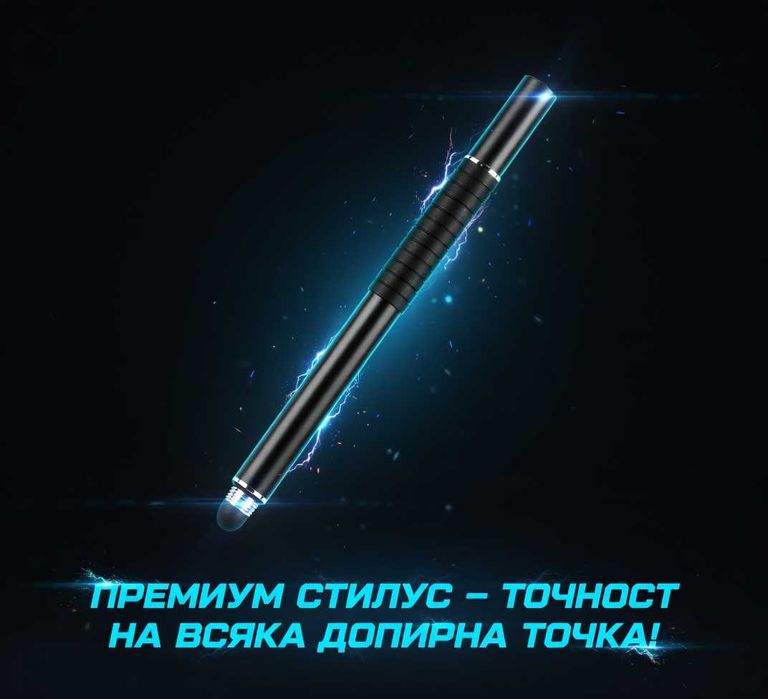 Професионална писалка за екран 2в1 Стилус / За всякакви екрани