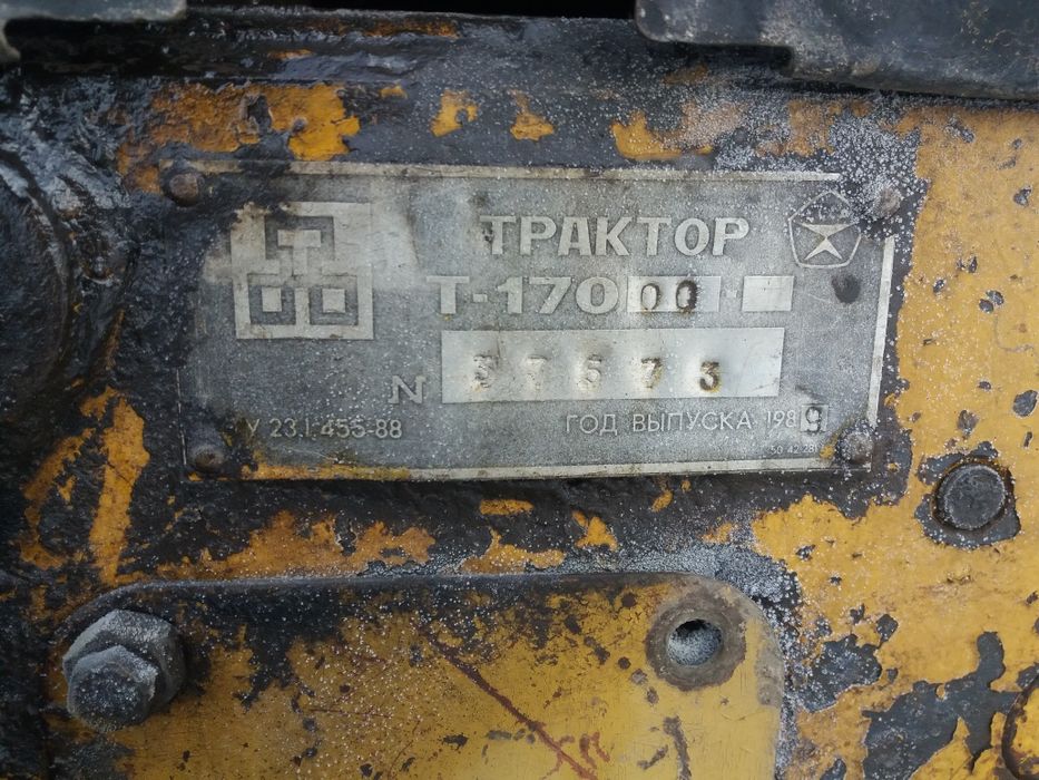 Спецтехника Бульдозер Т-170
