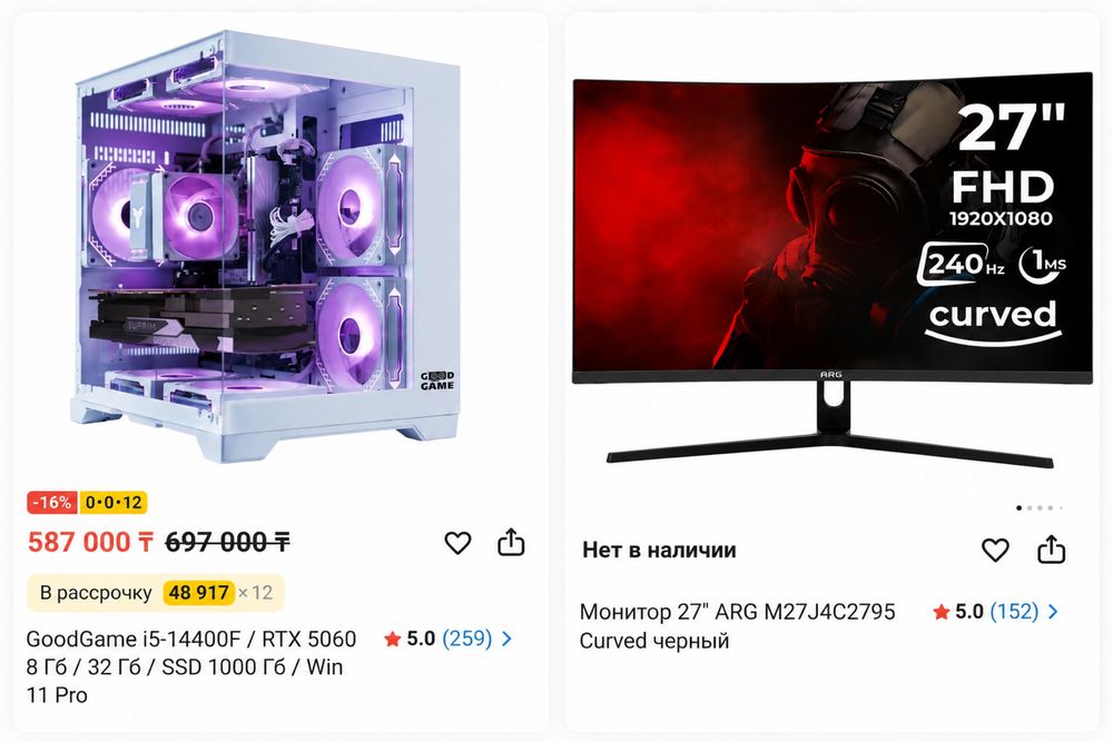 Продам игровой компьютер