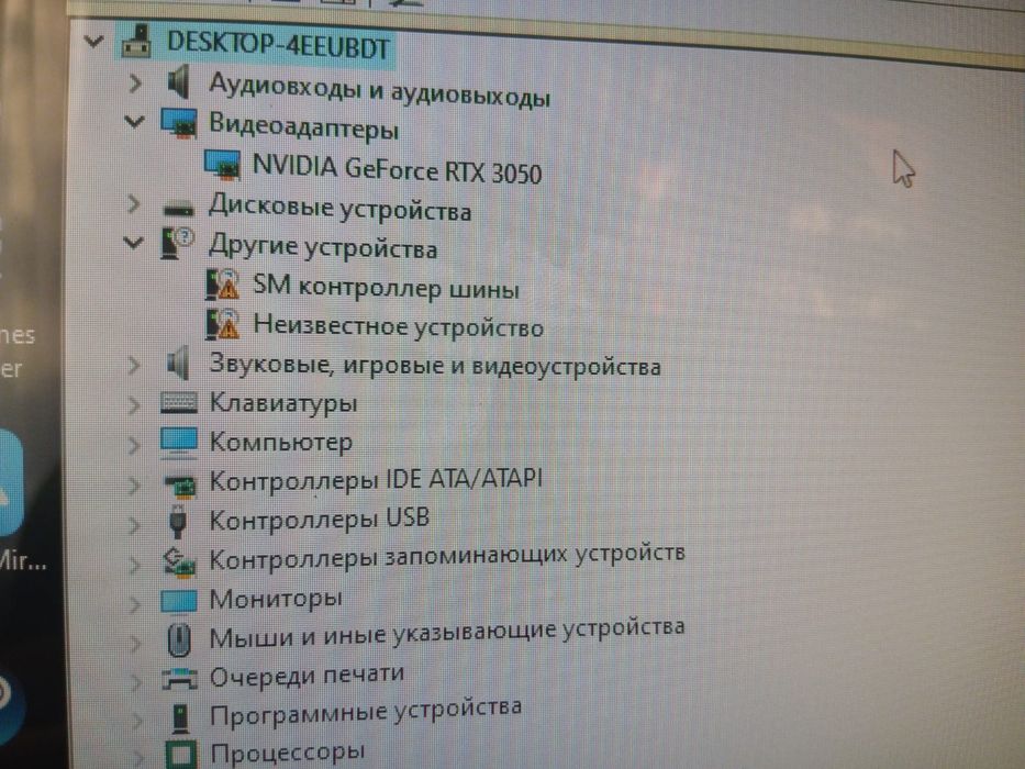 Продам компьютер