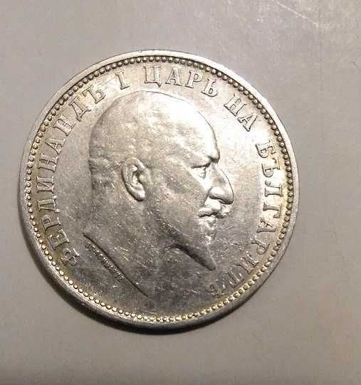 Стари български монети