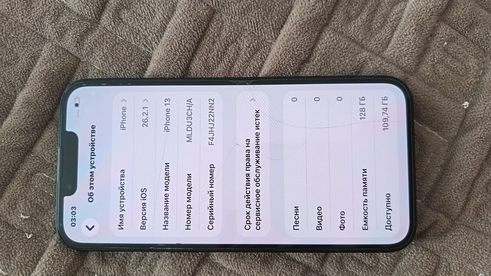 Продам iPhone 13