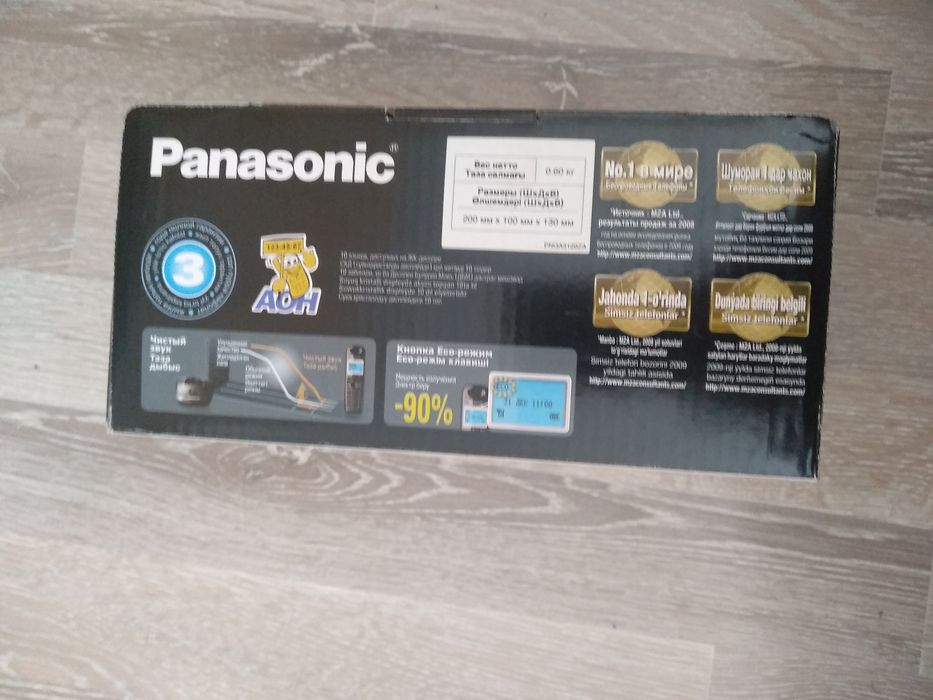 Продам телефон трубку Panasonic.