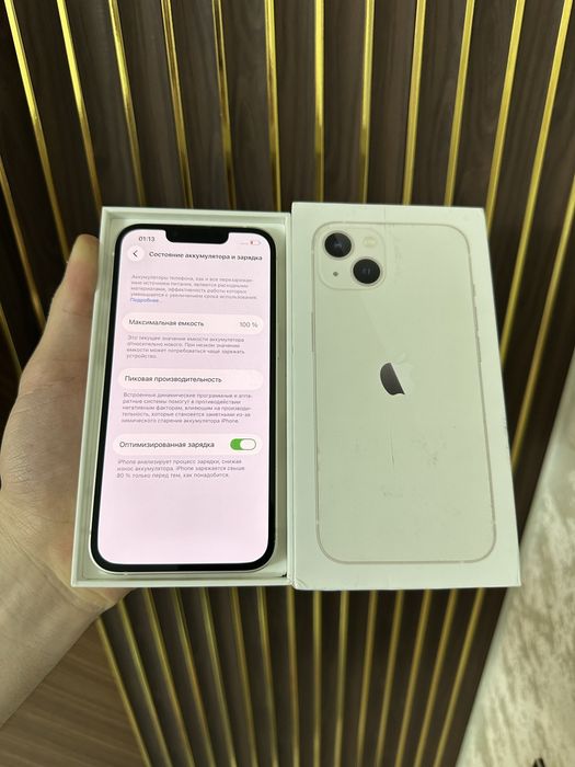 Iphone 13 128 Айфон 13 128