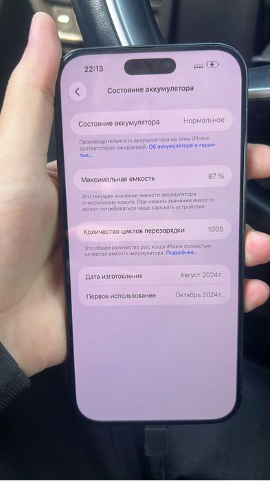 продам айфон 16 про макс, 17 про макс